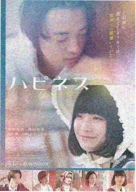 一人之下漫画二十四节谷篇封面