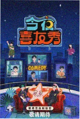 一人之下漫画番外合集封面