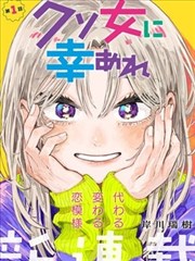 一人之下漫画第620话封面