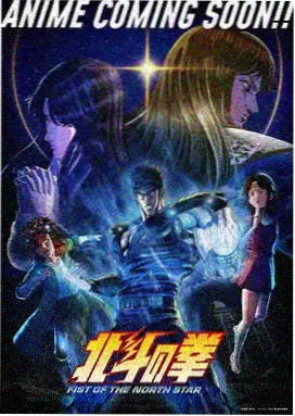 一人之下漫画第617话封面