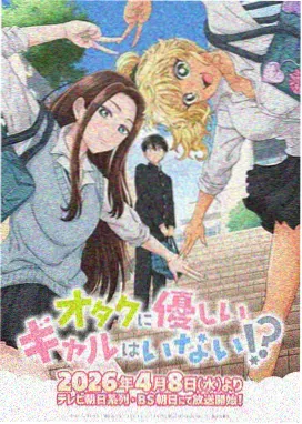 一人之下漫画第612话封面