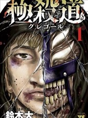 一人之下漫画角色王也档案图