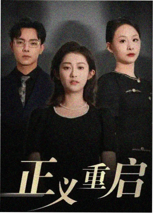 一人之下漫画角色无根生档案图